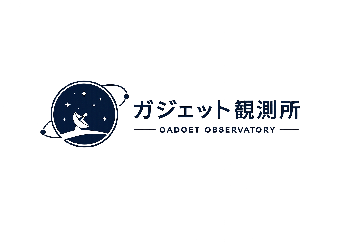 ガジェット観測所